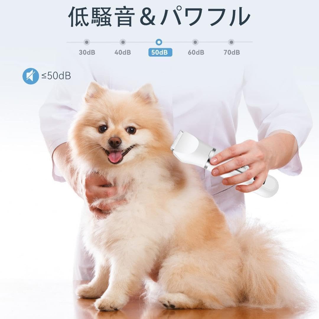 犬用バリカン グルーミング 電動犬猫爪切り LEDディスプレイ付き 電動